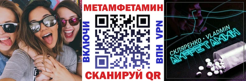 Амфетамин 98%  Купить где  Туринск 