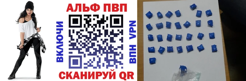 А ПВП VHQ  Купить  Туринск 