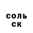 MDMA молли Khuseyn Umarov