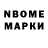 Бутират GHB MaxTV 4661