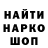 МЕФ кристаллы Maden Marcle