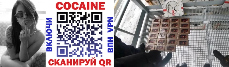 COCAIN Columbia  Купить где  Туринск 
