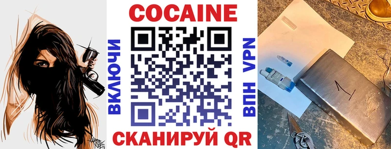 COCAIN VHQ Туринск