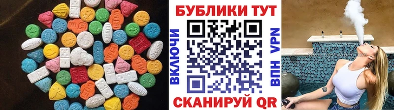 Купить  Туринск  ЭКСТАЗИ Punisher 