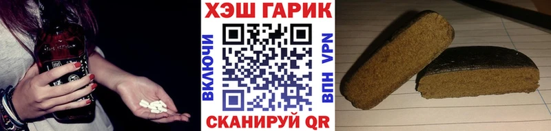 ГАШИШ hashish  Купить  Туринск 