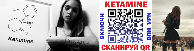 Купить где  Туринск  Кетамин ketamine 