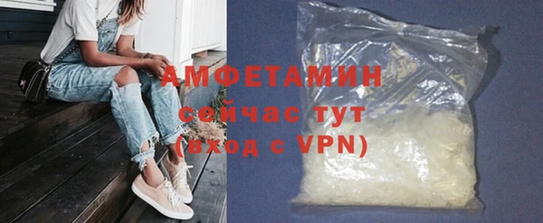 кокаин премиум Новозыбков