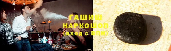 дистиллят марихуана Новодвинск