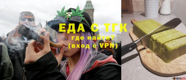 дистиллят марихуана Новодвинск