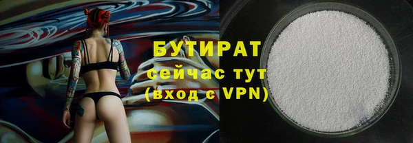 дистиллят марихуана Новодвинск