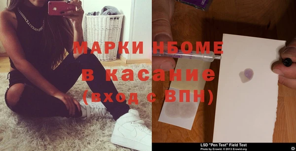 кокаин премиум Новозыбков