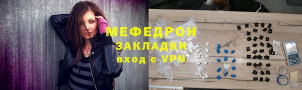 индика Новокубанск