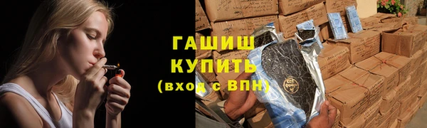 кокаин премиум Новозыбков
