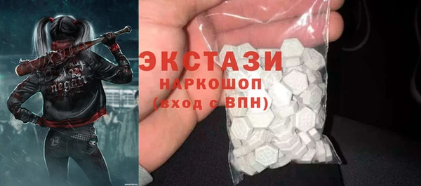 кокаин премиум Новозыбков