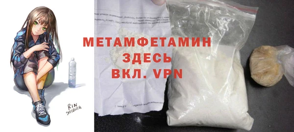 дистиллят марихуана Новодвинск