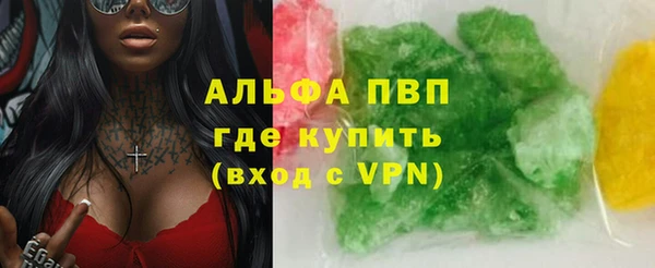 дистиллят марихуана Новодвинск