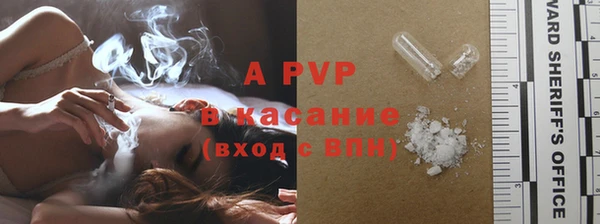 кокаин премиум Новозыбков