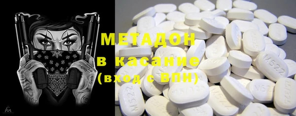 индика Новокубанск