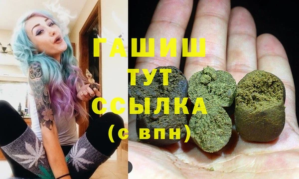 дистиллят марихуана Новодвинск