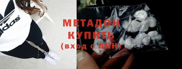 дистиллят марихуана Новодвинск