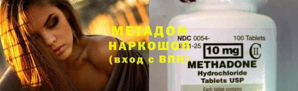 кокаин премиум Новозыбков