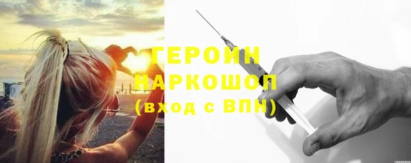 дистиллят марихуана Новодвинск