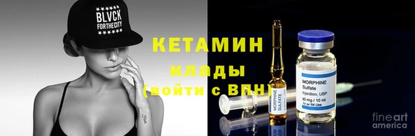 кокаин премиум Новозыбков