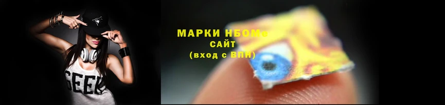 кокаин премиум Новозыбков