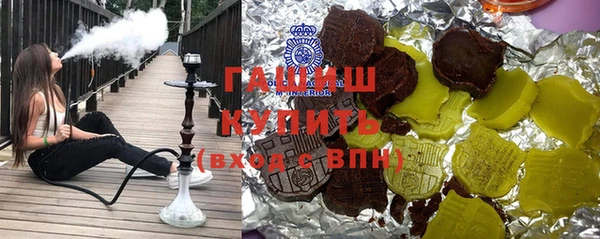 дистиллят марихуана Новодвинск