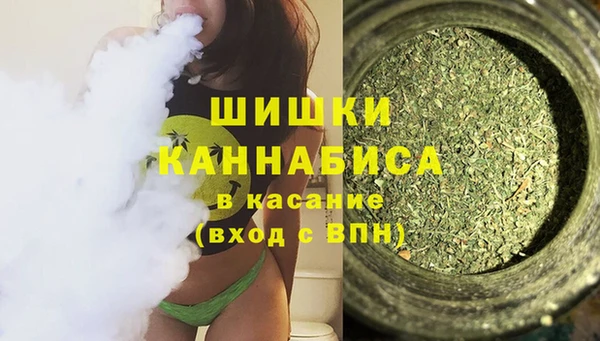 кокаин премиум Новозыбков