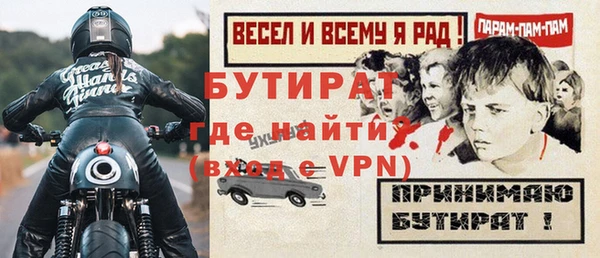 дистиллят марихуана Новодвинск