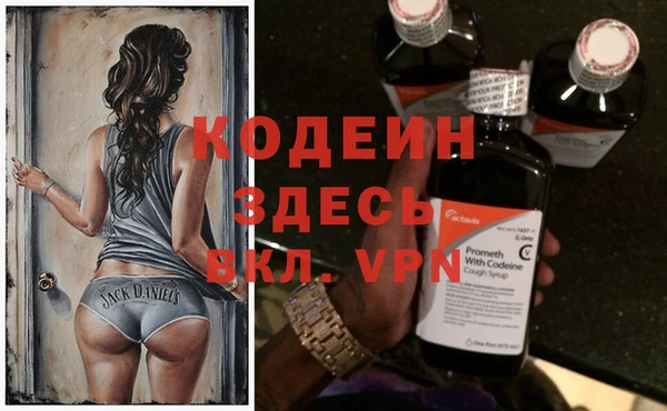 кокаин премиум Новозыбков