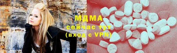 дистиллят марихуана Новодвинск