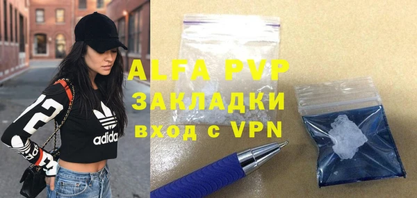 дистиллят марихуана Новодвинск