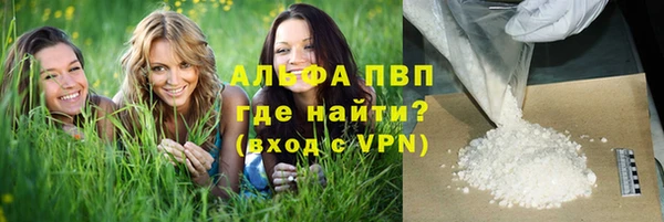 кокаин премиум Новозыбков