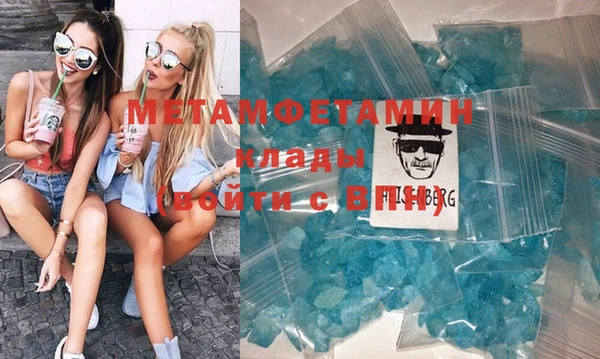 индика Новокубанск