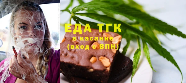 кокаин премиум Новозыбков
