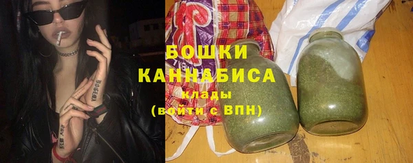 кокаин премиум Новозыбков