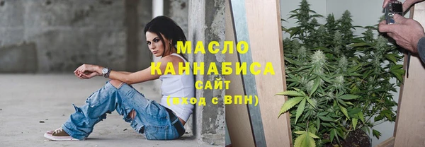дистиллят марихуана Новодвинск