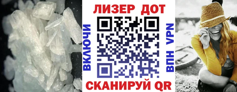 Купить закладки  Туринск  Лсд 25 экстази кислота 