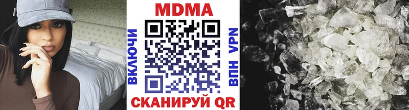 MDMA молли  Купить закладки  Туринск 