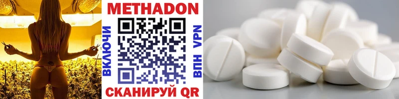 МЕТАДОН мёд  Купить где  Туринск 
