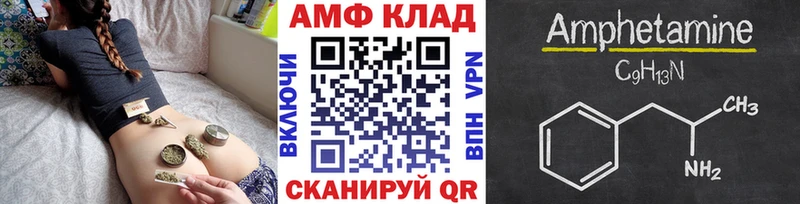 Первитин кристалл  Купить  Туринск 