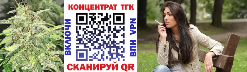 Купить закладки  Туринск  ТГК вейп с тгк 